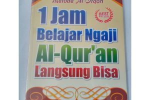 Buku Panduan Belajar Ngaji Quran Untuk Anak-Anak